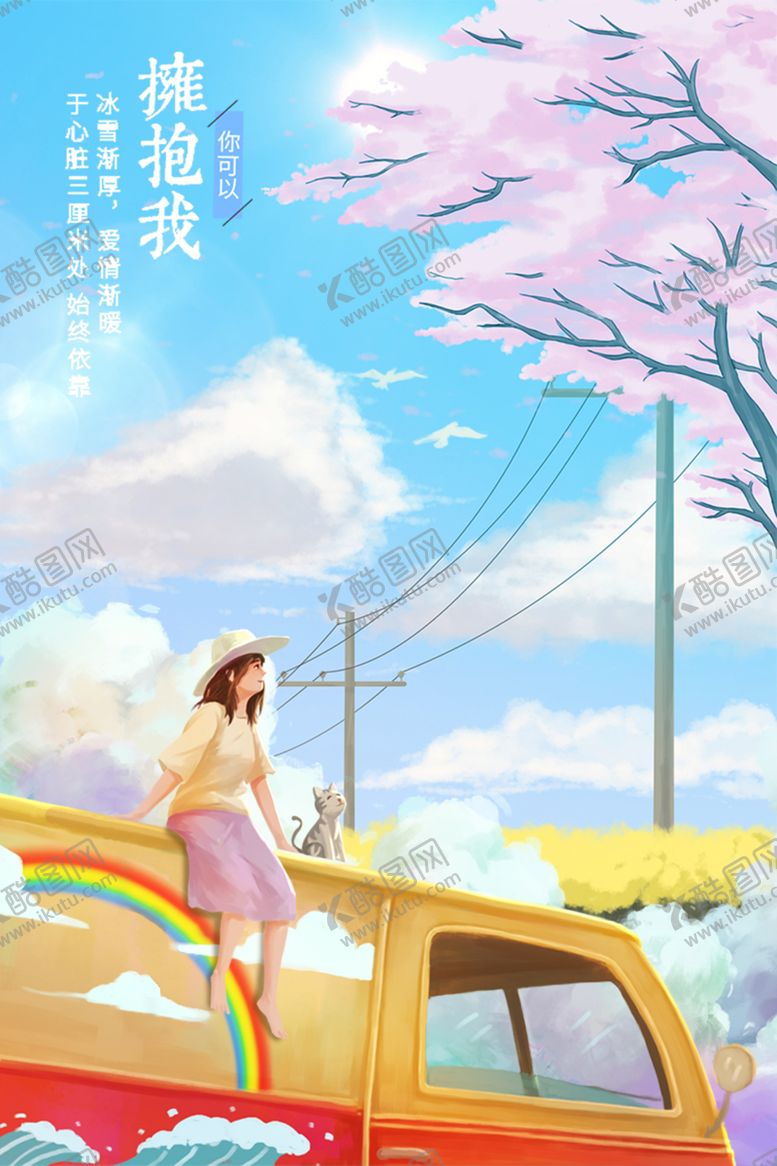编号：90125704190205082685【酷图网】源文件下载-秋季街道海报