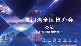 海边度假区