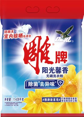 雕牌阳光馨香洗衣粉包装