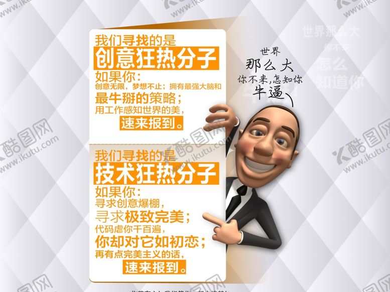 编号：97720806272227494867【酷图网】源文件下载-背景设计