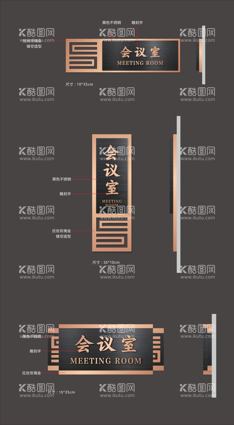 编号：21449411200221302490【酷图网】源文件下载-地产导视门牌