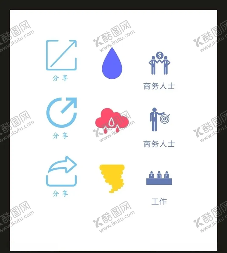 编号：39709805041151071545【酷图网】源文件下载-LOGO标识VI