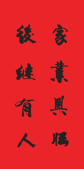 手写婚礼