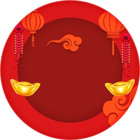 新年海报背景元素PNG素材