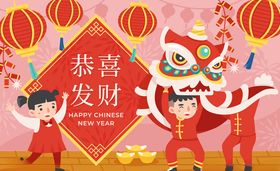 AI矢量国潮牛年新春舞狮插画