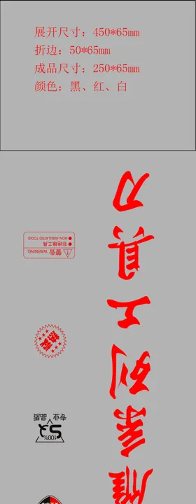 工具刀
