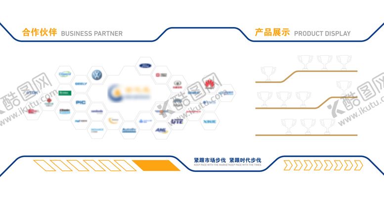 编号：16494208260944306997【酷图网】源文件下载-科技感文化墙