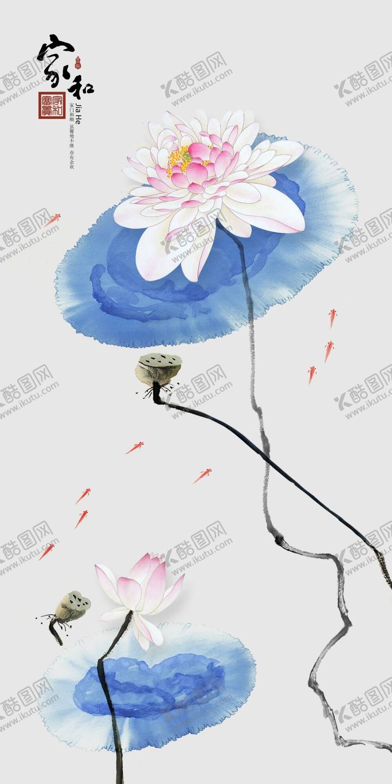 编号：13926510021659128372【酷图网】源文件下载-家和富贵