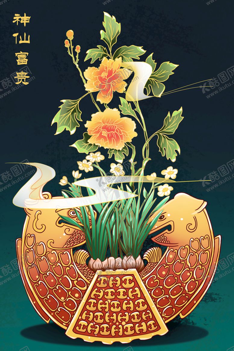 编号：72230810152230511872【酷图网】源文件下载-古典花卉插画         