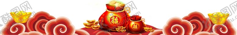 编号：73187005121312108660【酷图网】源文件下载-福袋