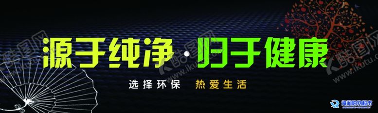 编号：22841609291750382665【酷图网】源文件下载-背景墙
