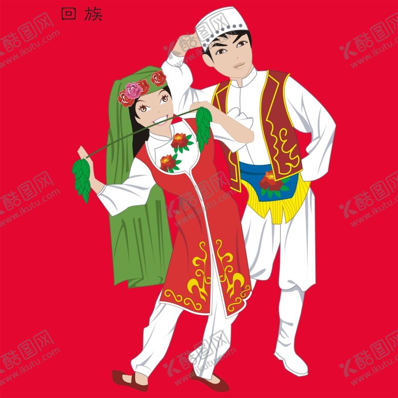 编号：95161102191514003896【酷图网】源文件下载-少数民族人物