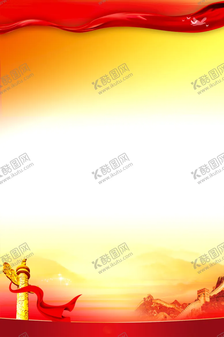 编号：89616210200058515964【酷图网】源文件下载-党建展板