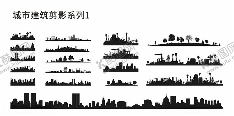 编号：47888909201631561354【酷图网】源文件下载-城市建筑剪影