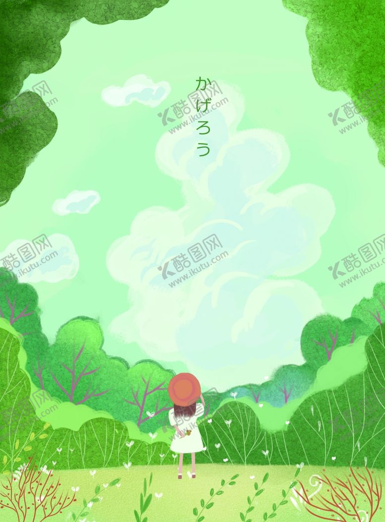 编号：39483710151743305441【酷图网】源文件下载-森林插画