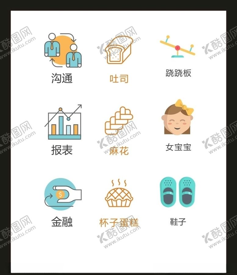 编号：89210905062025273015【酷图网】源文件下载-LOGO标识VI