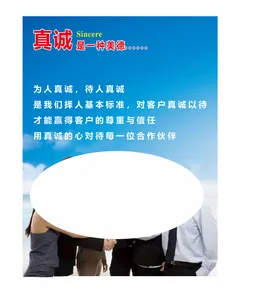 企业文化