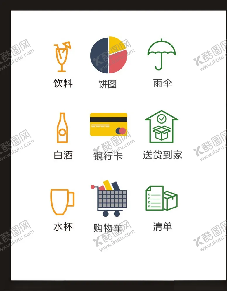 编号：75947404161919012523【酷图网】源文件下载-LOGO标识