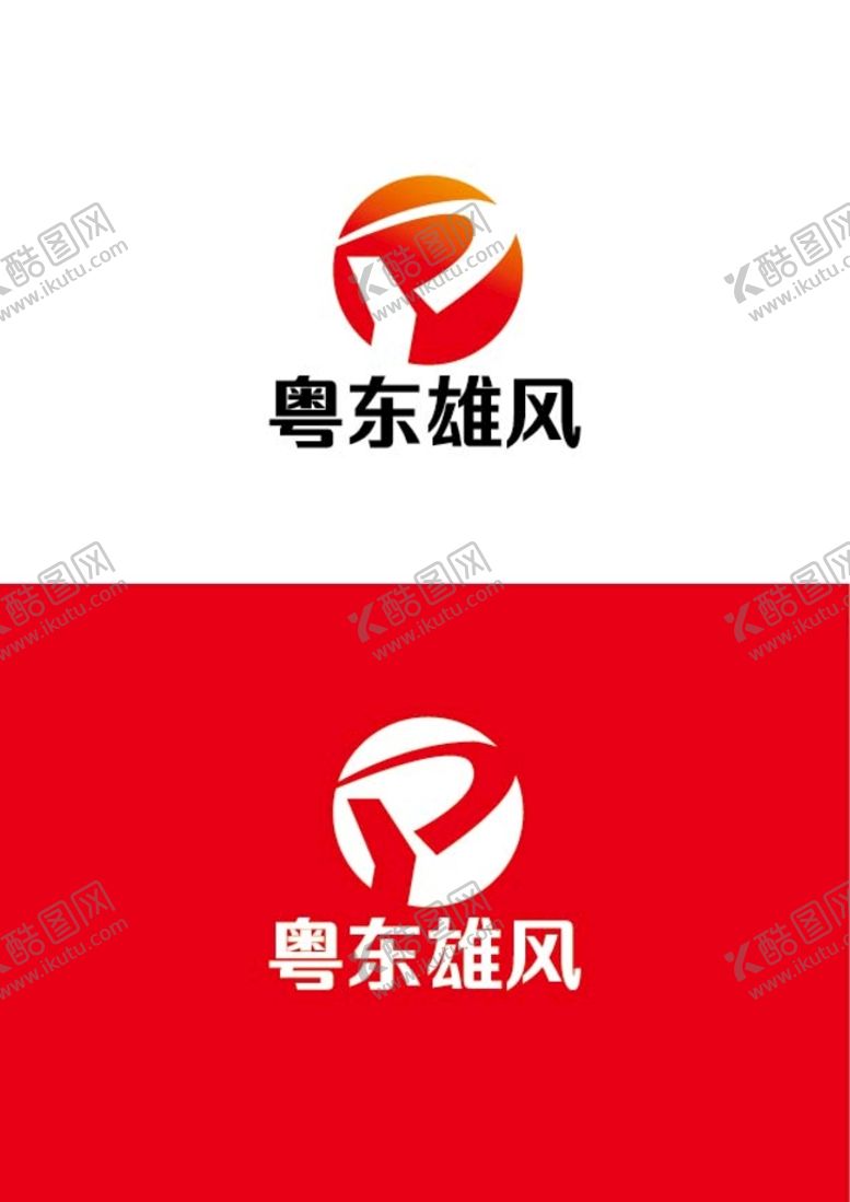 编号：16095809140153208360【酷图网】源文件下载-科技标识设计