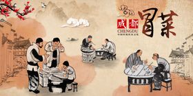 工装美食背景墙