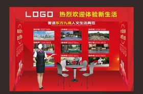 展点摊位