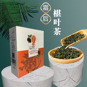 茶叶桑叶茶椹叶茶