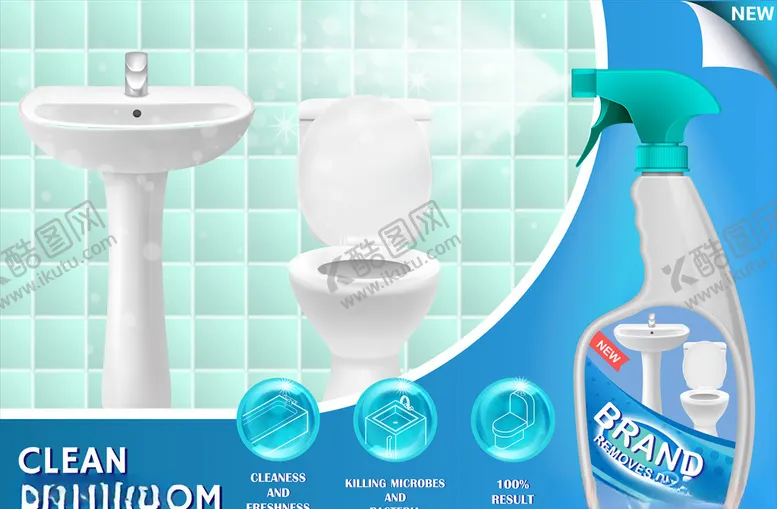 编号：15960110100800046868【酷图网】源文件下载-清洁剂