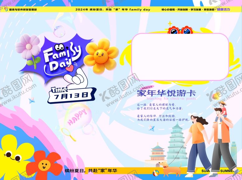 编号：73126501210254079736【酷图网】源文件下载-折页效果图