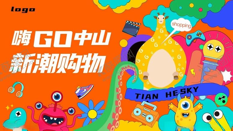 编号：75152304020110385421【酷图网】源文件下载-嗨购