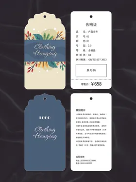 吊牌鞋子说明产品服装
