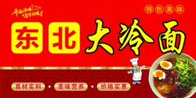 编号：25617809240450396415【酷图网】源文件下载-东恒会展