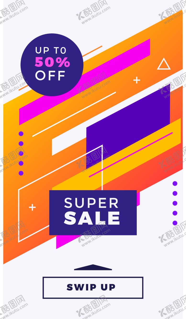 编号：63547709281827305104【酷图网】源文件下载-抽象图形海报