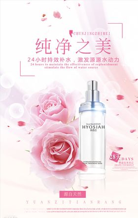 化妆品高端质牌