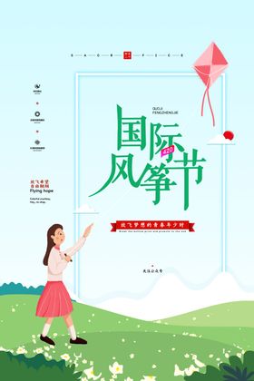 中秋节