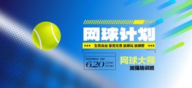 棒球主形象