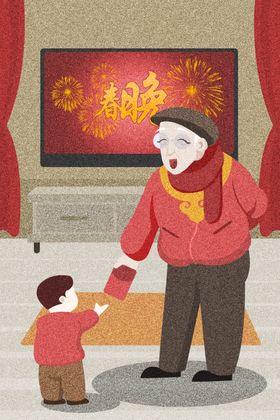 新年插画牛剪纸牛气冲天幸福中国春节海报