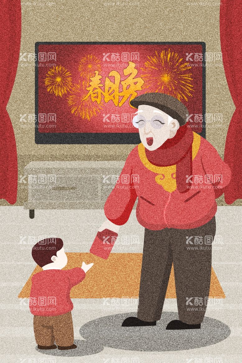 编号：61316011291114237958【酷图网】源文件下载-新年插画