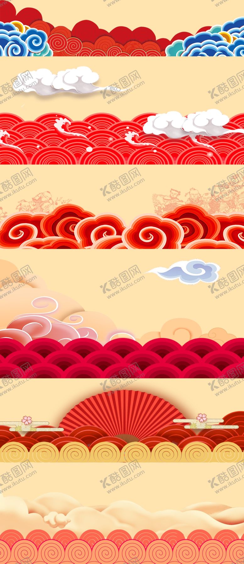 编号：29166102221547372229【酷图网】源文件下载-祥云