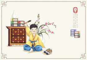 小清新四季插画