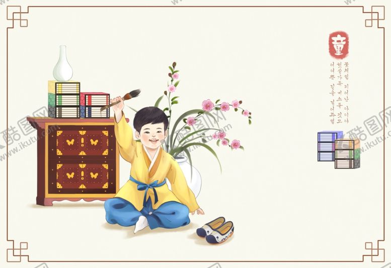 编号：83284410201133414189【酷图网】源文件下载-小清新四季插画