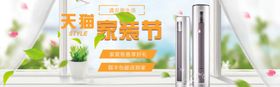 家纺主图