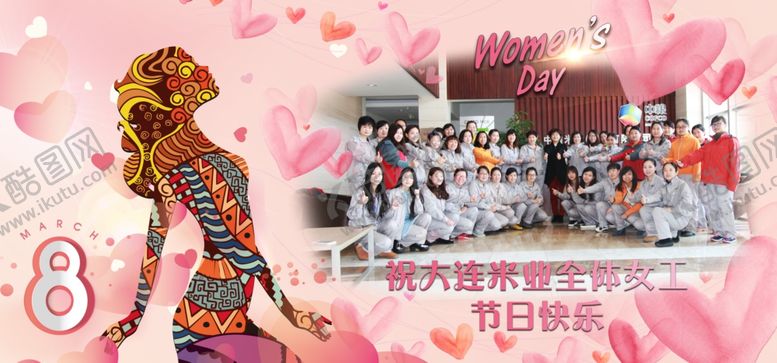 编号：13824209271355385230【酷图网】源文件下载-38女神节海报