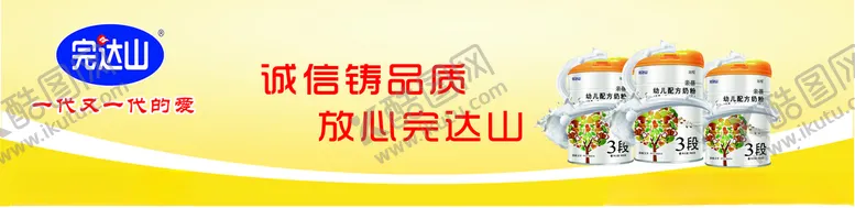 编号：96568407032105153609【酷图网】源文件下载-灯箱片