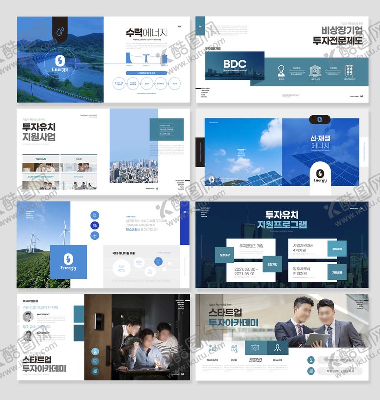编号：79542211112036177758【酷图网】源文件下载-简约蓝色企业画册设计图片