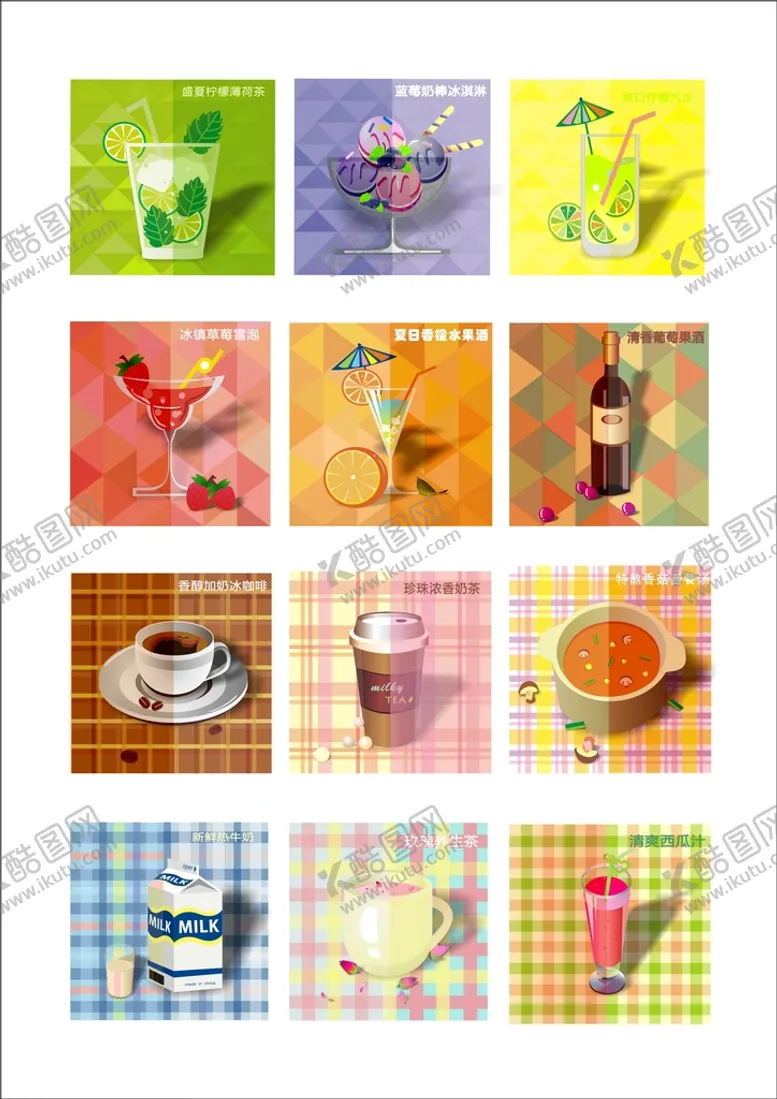 编号：89910610212102112897【酷图网】源文件下载-各色饮品小食点餐牌菜单