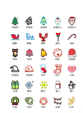 UI设计图标
