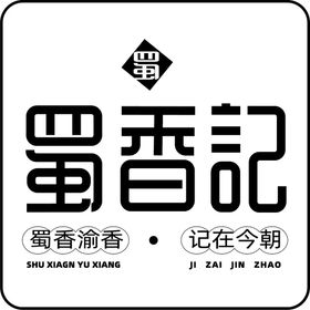 编号：30149509250757246589【酷图网】源文件下载-花朝记logo