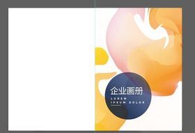 画册封面