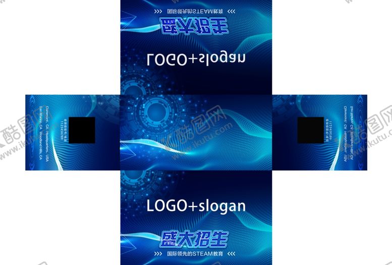 编号：20664911021703578519【酷图网】源文件下载-科技桌布围挡