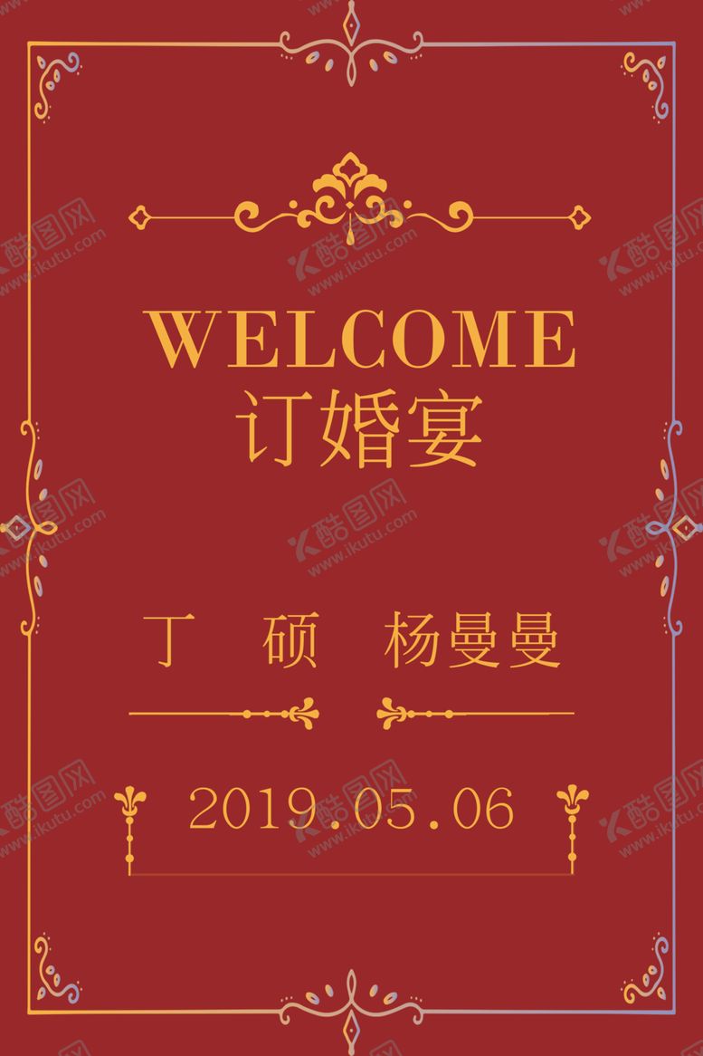 编号：10918709161200165781【酷图网】源文件下载-美发会员卡理发室会员卡美发